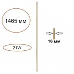 Настенный светильник-конструктор FINO Odeon light 7154/150 FINO XS