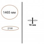 Настенный светильник-конструктор FINO Odeon light 7155/150 FINO XS