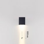 Светильник уличный фасадный Odeon light 7188/5WL ARROW