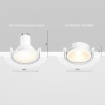 Led модуль Maytoni 7189 Module LED