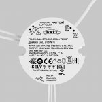 Источник тока Lighting control 721027