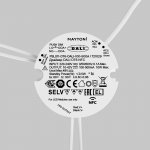 Источник тока Lighting control 721029