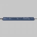 Источник напряжения Lighting control 725002