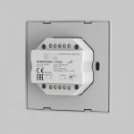 Роторная панель управления Lighting control 731003