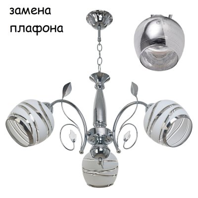 Экономсвет 7751N/3CR CR