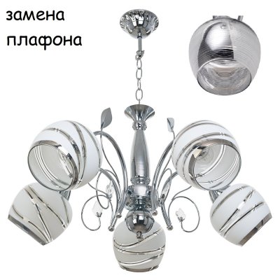 Экономсвет 7751N/5CR CR