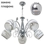 Экономсвет 7751N/5CR CR