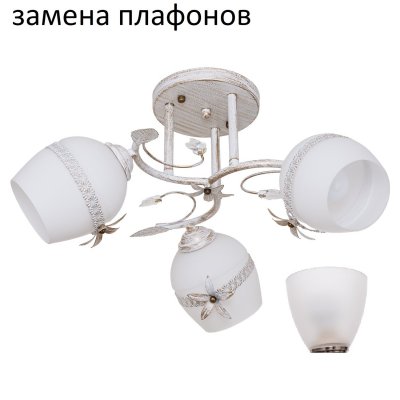 Потолочный светильник 7866/3WG WT ЭкономСвет