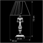 Настольная лампа Lightstar 786912 Ampollo
