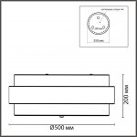 Потолочный светильник Lumion 8002/6C ANIMAISA