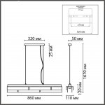 Светильник подвесной Lumion 8006/5A DANA