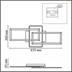 Odeon Light 8021/90CL
