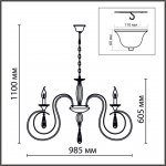 Люстра подвесная Lumion 8032/10 LAOKA