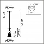 Светильник подвесной Lumion 8047/1А MANOLA