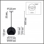 Светильник подвесной Lumion 8052/1А LEONELA