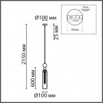 Светильник подвесной Lumion 8064/1A LORENZO