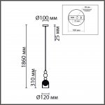 Светильник подвесной Lumion 8067/1A GALLO