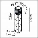 Торшер деревянный с полочками Lumion 8091/1F PRACTIC бук