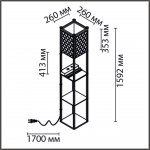 Торшер деревянный с полочками Lumion 8093/1F PRACTIC черный
