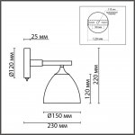 Светильник настенный бра Lumion 8095/1W COLANGE