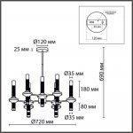Люстра потолочная Lumion 8112/18 TAMARESA