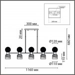 Светильник подвесной Lumion 8114/10 TAUNA