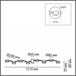 Люстра потолочная Lumion 8116/8C SANATA