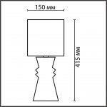 Настольная лампа Lumion 8131/1Т SEGI