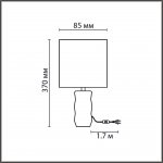 Настольная лампа Lumion 8136/1Т BEINA