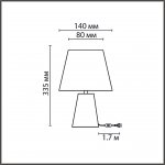 Настольная лампа Lumion 8142/1T TERAZIO