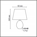 Настольная лампа Lumion 8143/1Т KEILA