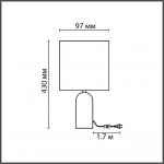 Настольная лампа Lumion 8146/1Т AKIVI