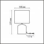 Настольная лампа Lumion 8148/1Т MRAMAO