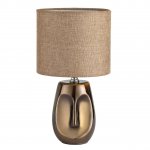 Настольная лампа Lumion 8150/1Т AKIVI