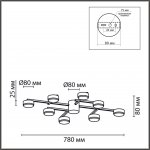 Люстра потолочная Lumion 8186/8C DABRA