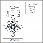 Люстра потолочная Lumion 8193/8C VIVANA