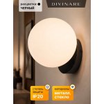 Бра Divinare FLORIANA 8194/06 AP-5