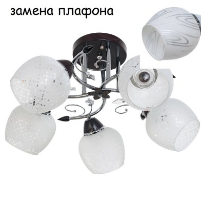 Люстра эконом 820EM/5CR WT+CR ЭкономСвет