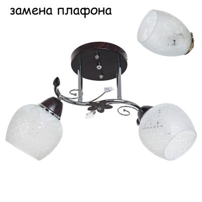 Экономсвет 820EM/2CR WT