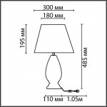 Настольная лампа Lumion 8218/1T SHARLIN