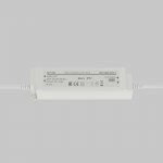 Источник напряжения Led Strip 822018
