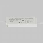 Источник напряжения Led Strip 822019