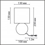 Настольная лампа Lumion 8225/1T OCTAVIA
