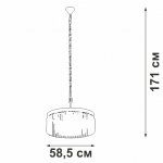Светильник Vitaluce 8226/A15/CT/A2