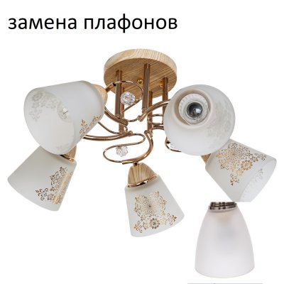 Потолочный светильник 822EM/5BG+GD WT ЭкономСвет