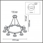 Подвесной светильник Lumion 8233/9 LAMINA