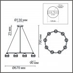 Подвесной светильник Lumion 8242/9 LUAZANA