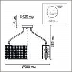 Люстра потолочная Lumion 8244/6C LAYLA