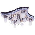 Светильник ЭкономСвет 8256/5+4BK+CR RC WT LED