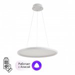 Люстра подвесная; Светильники на струнах Lumion 8380/45L ALIS SMART